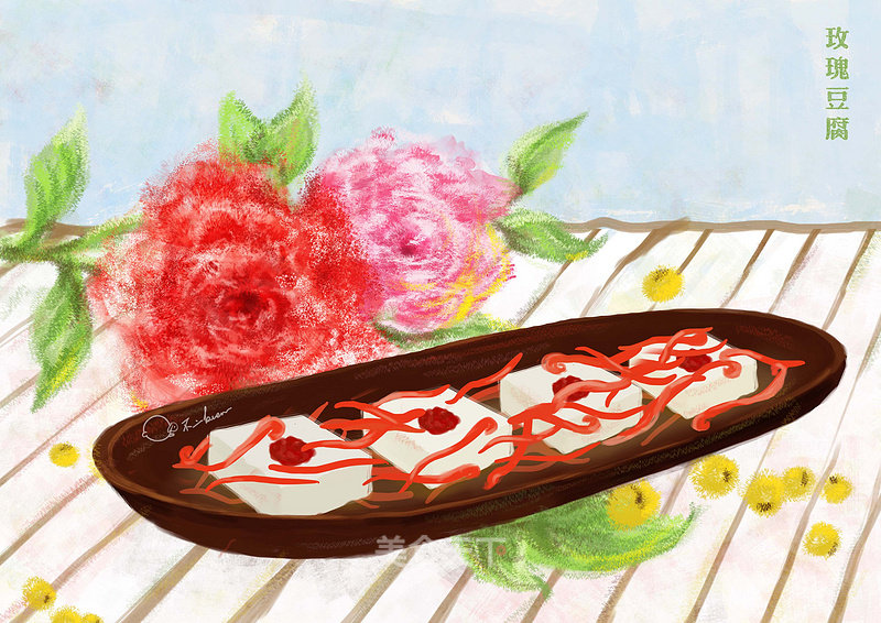 [hand-painted Recipe] Rose Tofu Can Only Live Up to Food and Love recipe