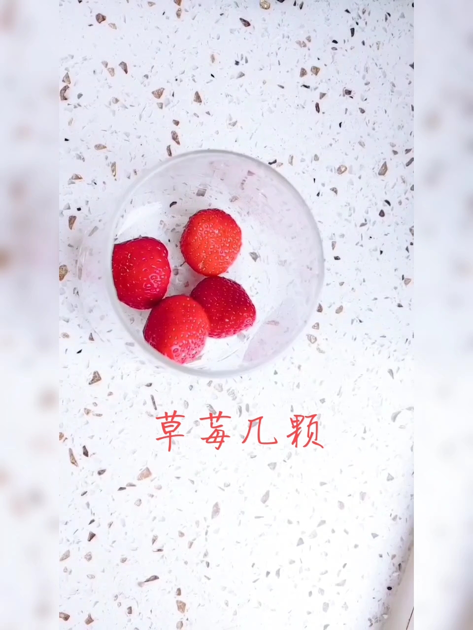 Cool Strawberry Yakult recipe