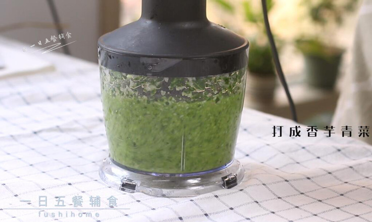 Green Vegetable and Taro Soup recipe