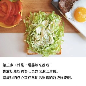 Beef Sandwich Box recipe