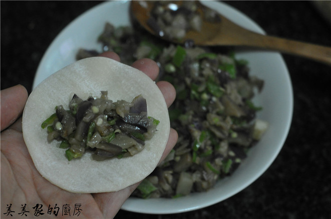 Green Pepper Eggplant Dumplings recipe