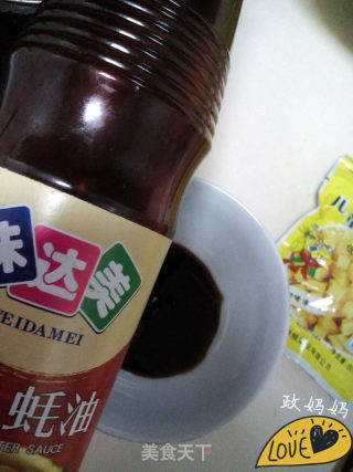 Mustard with Tofu recipe