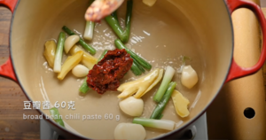 Sister Xiao Gao Braised Lamb Shanks recipe