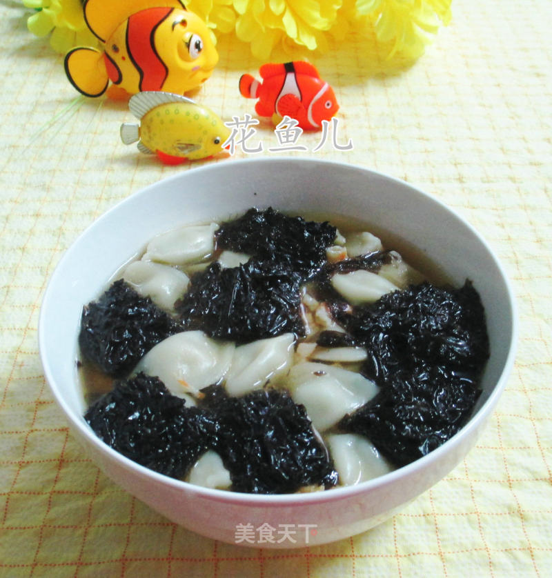 Seaweed Open Dumplings recipe