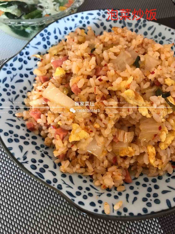 Kimchi Fried Rice recipe