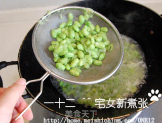 Steamed Edamame with Chopped Pepper and Stinky Tofu recipe