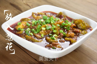 Mapo Eggplant recipe