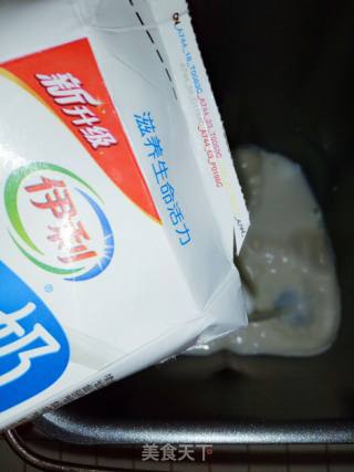 Homemade Yogurt recipe