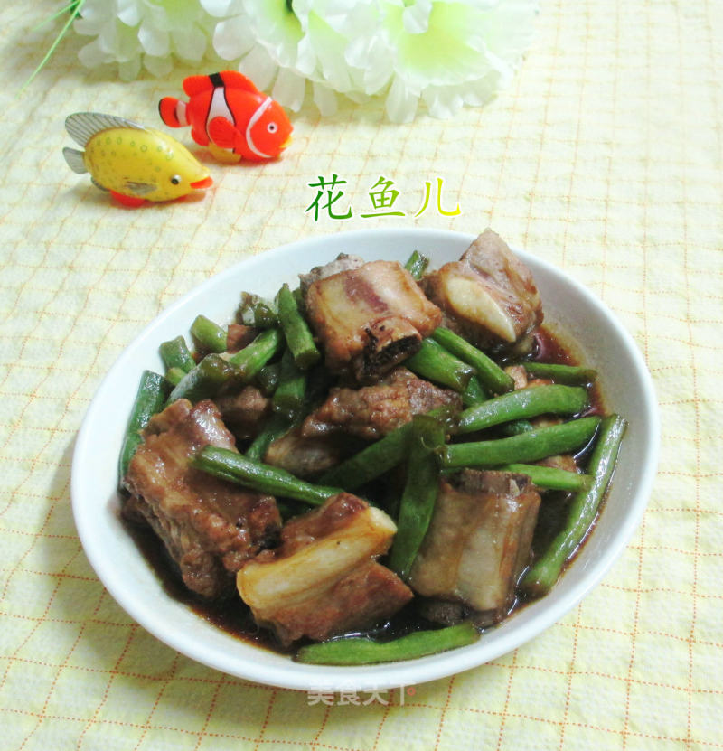 Braised Pork Ribs with Plum Beans recipe