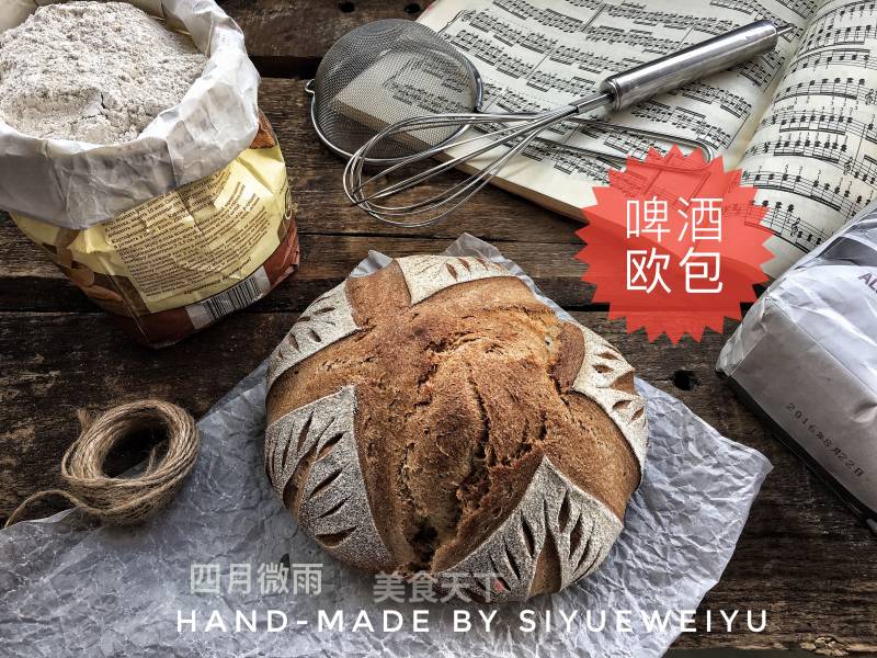#the 4th Baking Contest and is Love Eat Festival #beer Ou Bao recipe