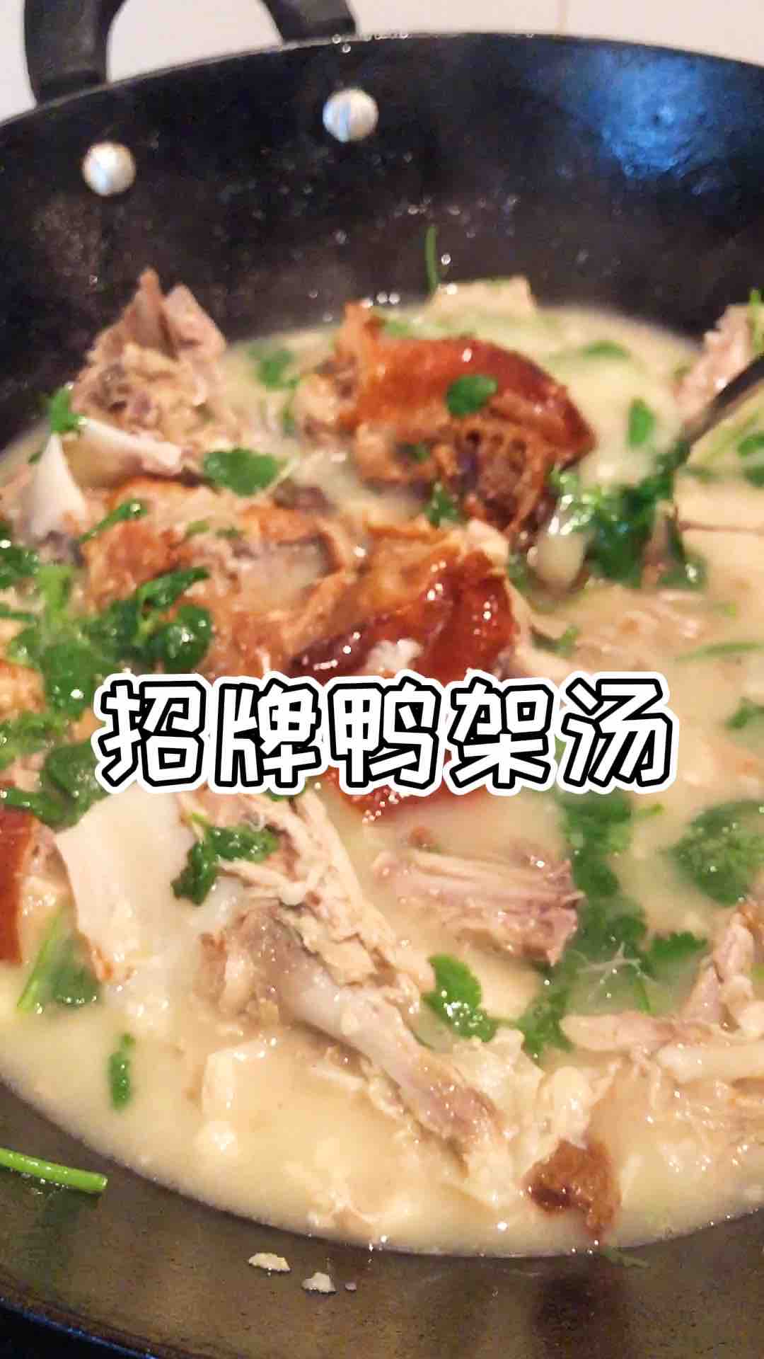 Signature Duck Frame Soup recipe