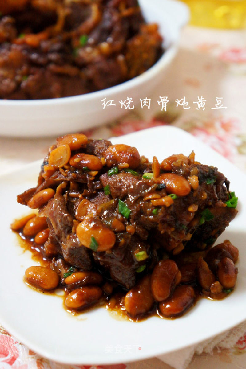 Braised Pork Bone and Soya Beans recipe