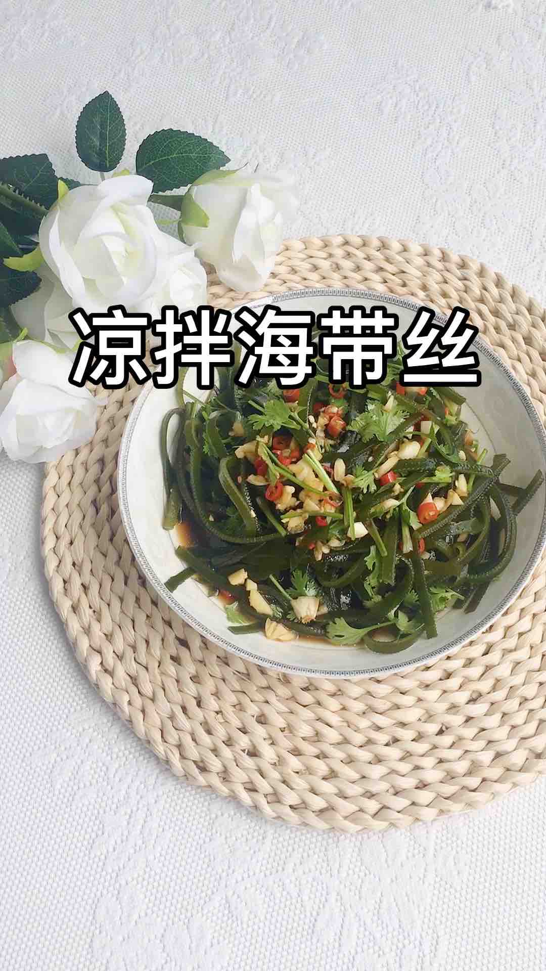 Kelp Salad recipe