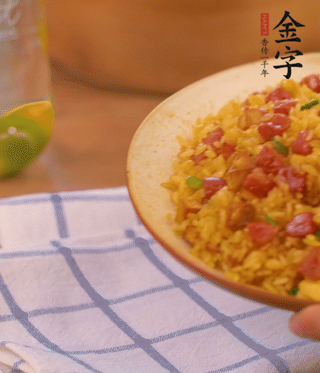 Sausage and Taro Egg Fried Rice recipe