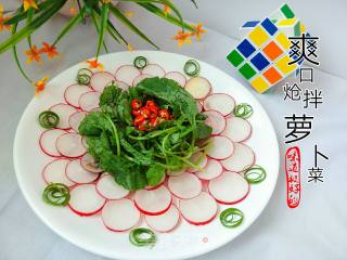 Refreshing Simmered Radish Vegetables recipe