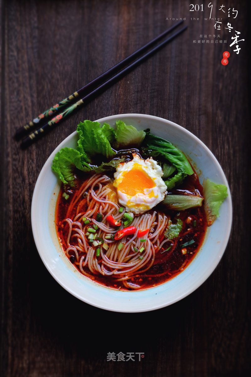 Spicy Egg Noodles recipe