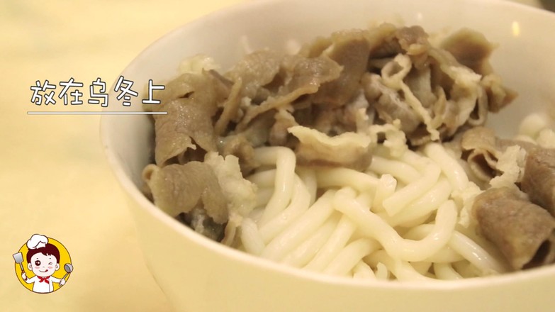 Beef Curry Udon recipe