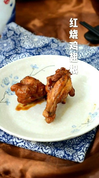 Braised Chicken Wing Root recipe