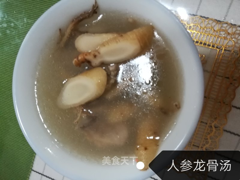 Ginseng Dragon Bone Soup recipe