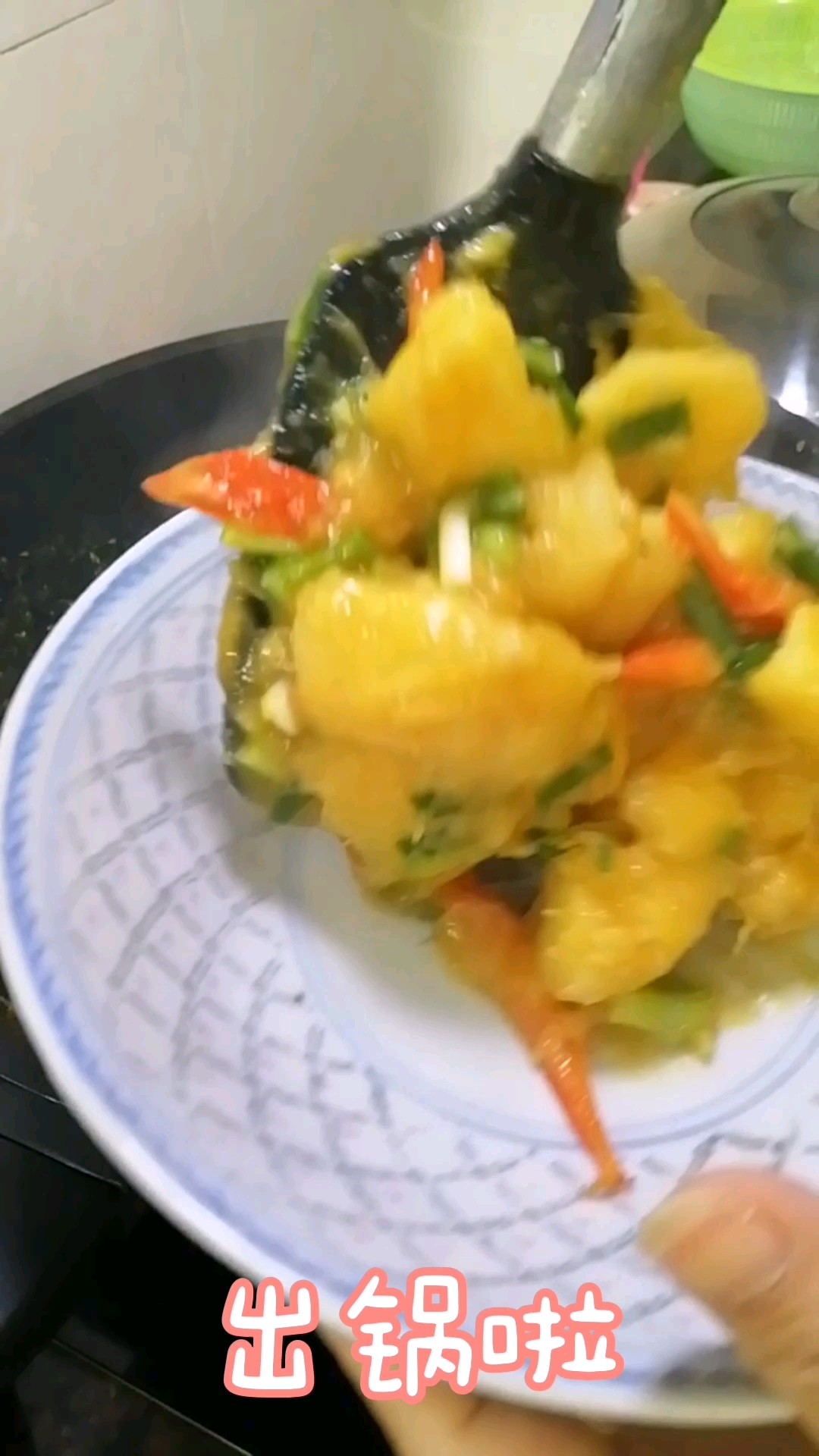 Taste of Hometown ~ Curry Stir-fried Cassava recipe