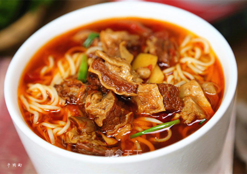 Spicy Beef Noodle recipe