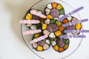 Flower Sushi Nori Roll recipe