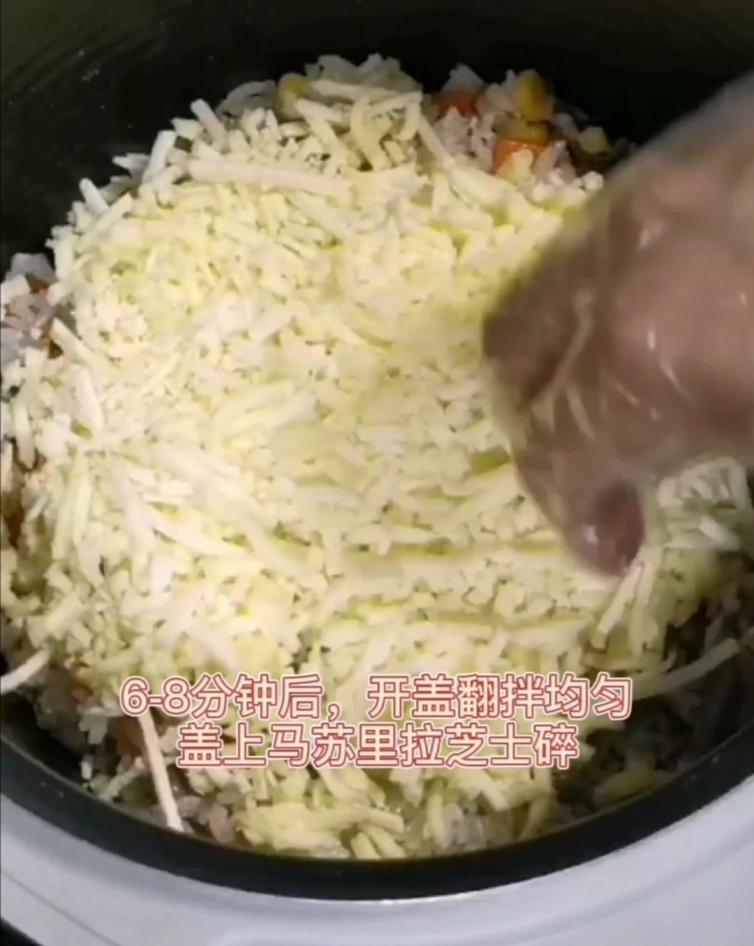 Kuaishou Cheese Braised Rice recipe