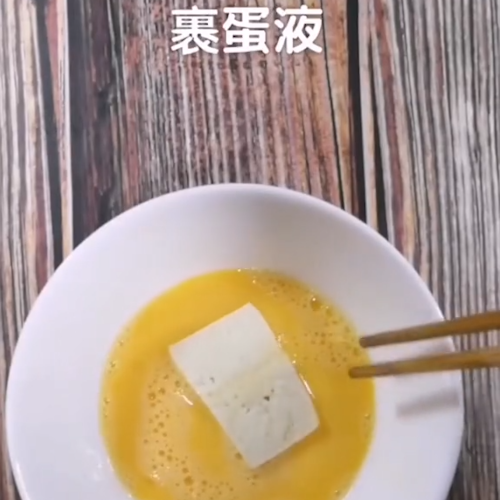 Pan-fried Tofu recipe