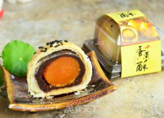 Red Bean Paste with Egg Yolk recipe