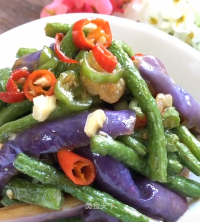 Eggplant with Beans recipe