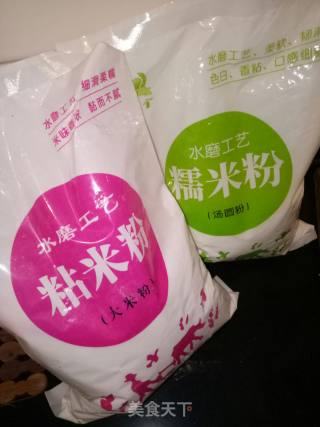 Grilled Rice Cake recipe