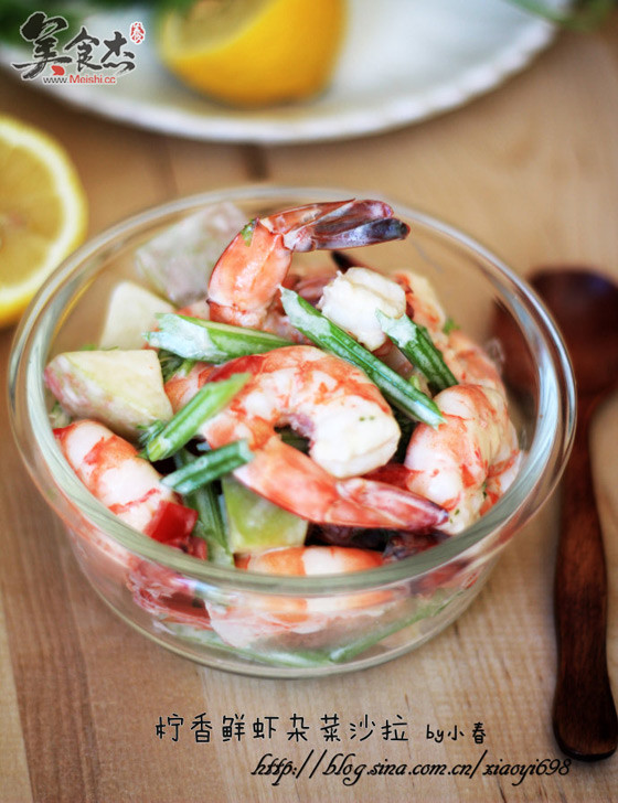 Lime Shrimp and Mixed Vegetable Salad recipe