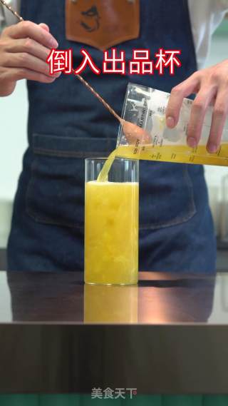 Nai Xue's Domineering Pineapple Passion recipe