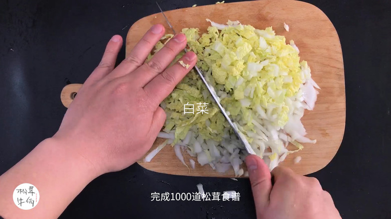 Steamed Meat Cake with Matsutake | Beef Wa Matsutake Recipe recipe