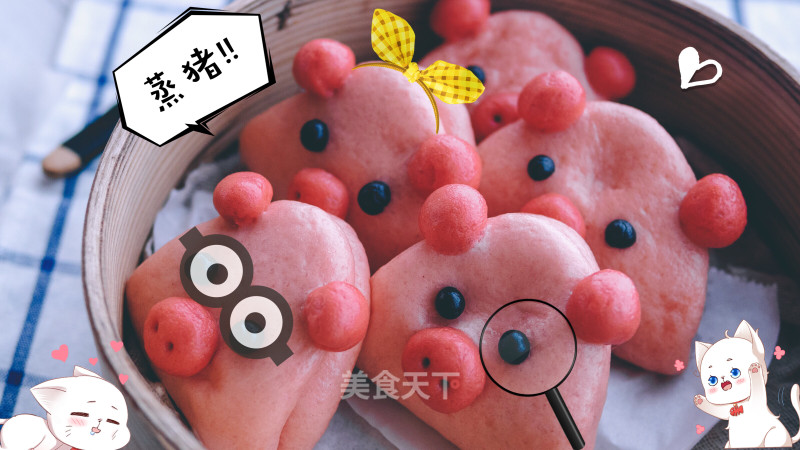 Little Pig Buns [first Taste Diary] recipe