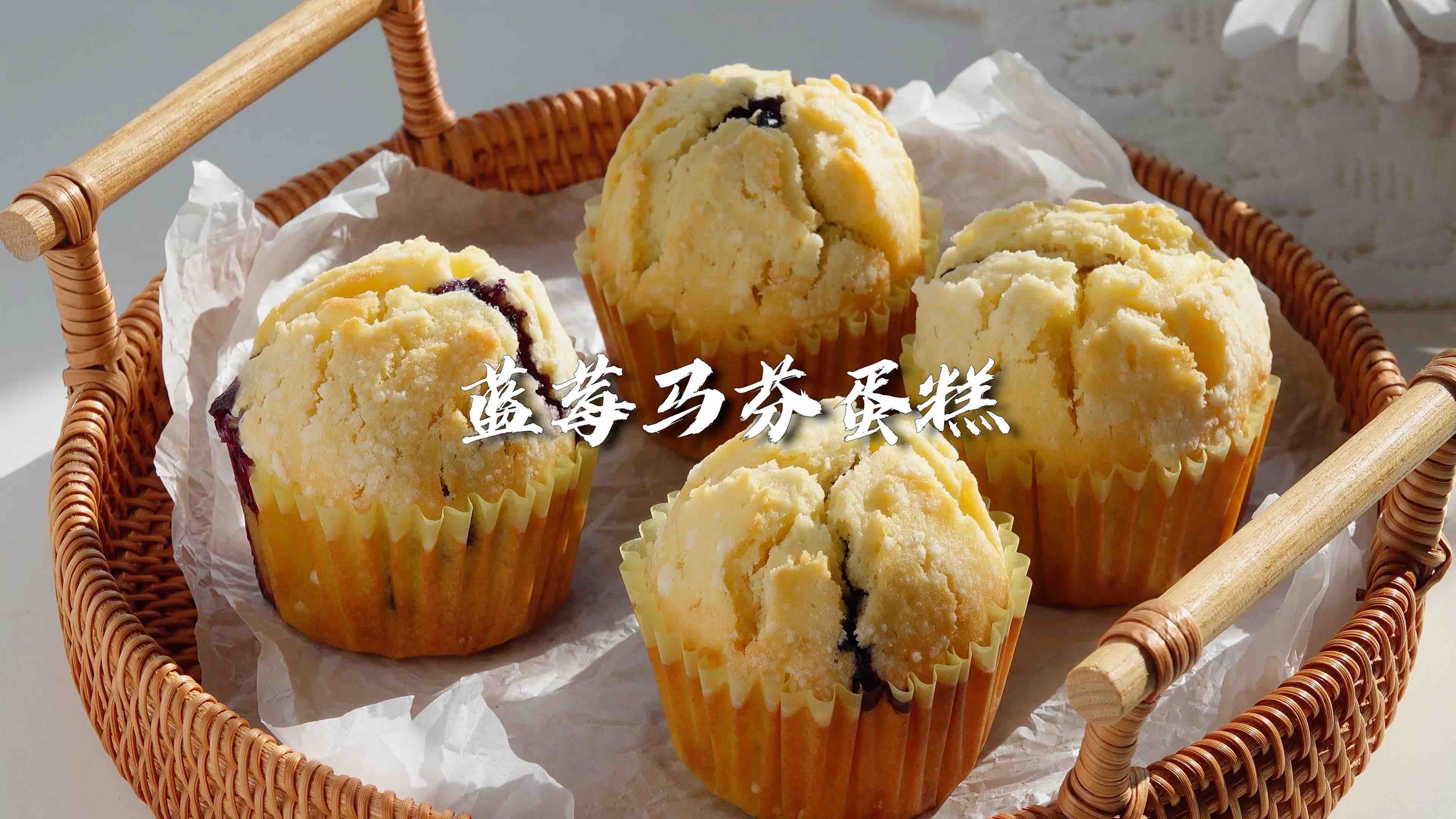 Blueberry Muffin Cake recipe