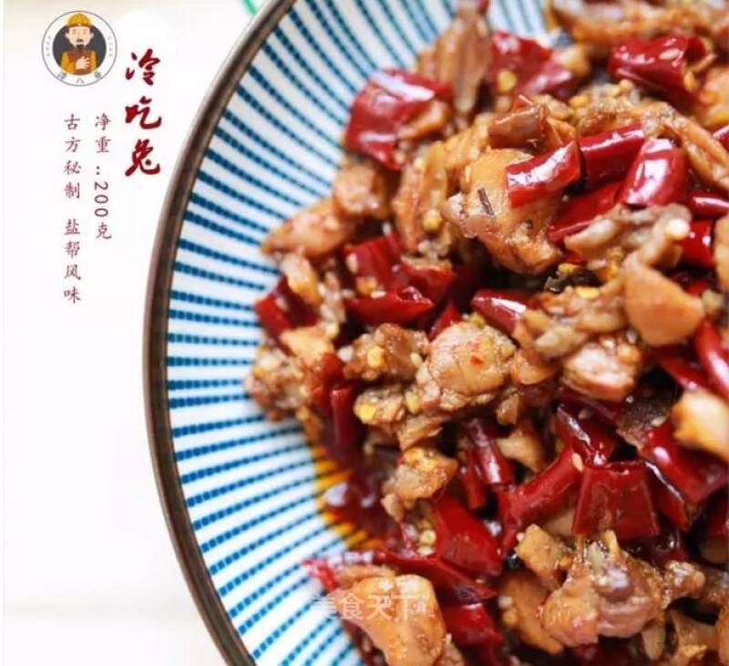 Sichuan Specialty Tan Baye Cold Eats Rabbit recipe