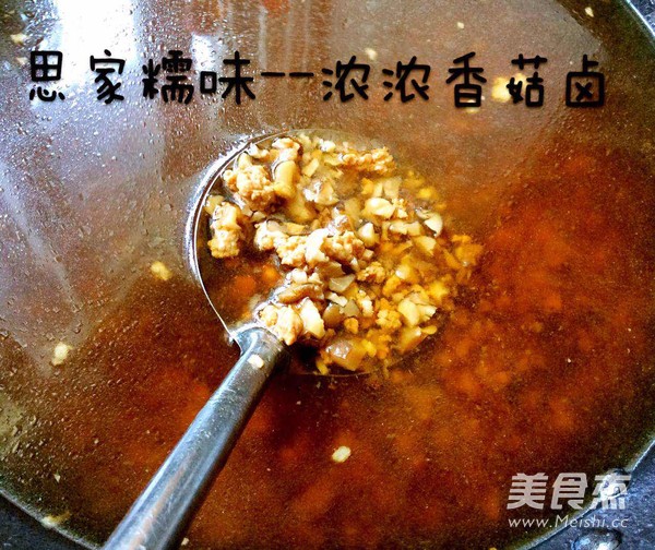 Wenzhou Glutinous Rice (cooked Rice) recipe