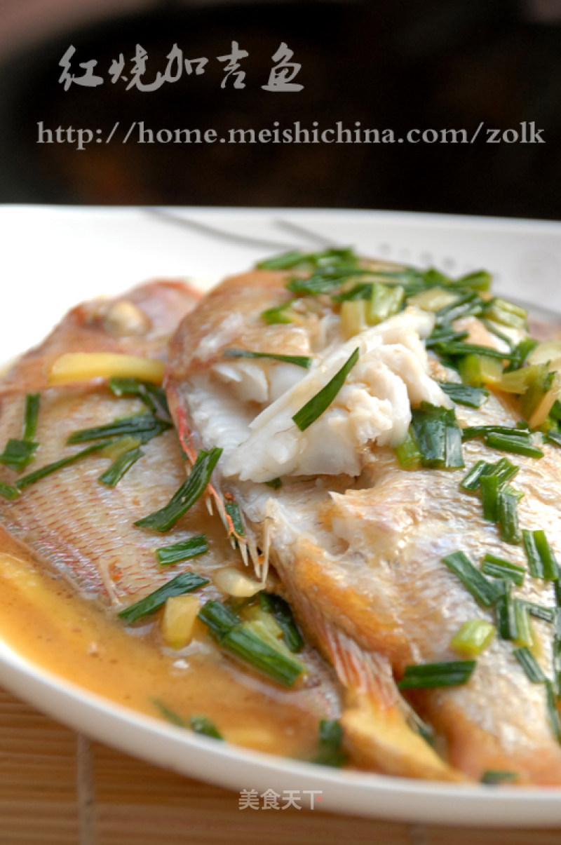 Braised Kaji Fish recipe