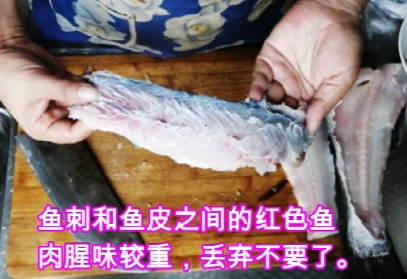 How to Take Fish Paste recipe