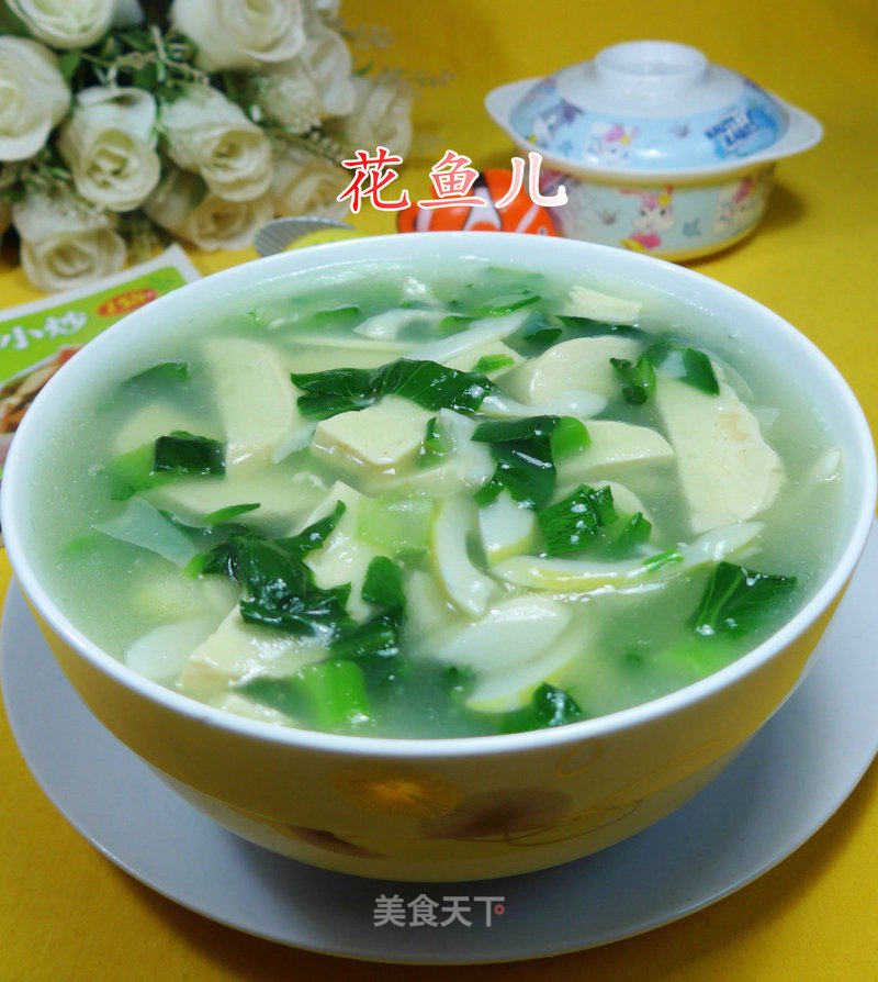 Vegetable Core and Leishan Chicken Soup