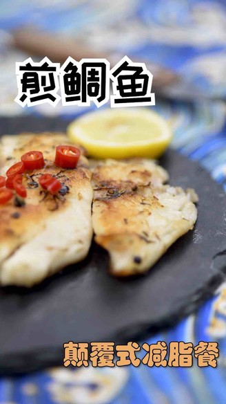 Slimming Meal ~ Pan-fried Sea Bream recipe