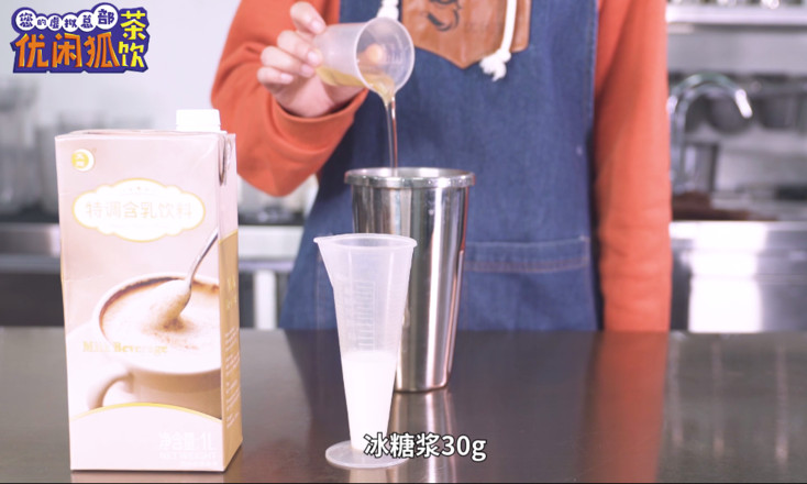 New Product in 2021, The Method of "beauty Milk Tea" recipe