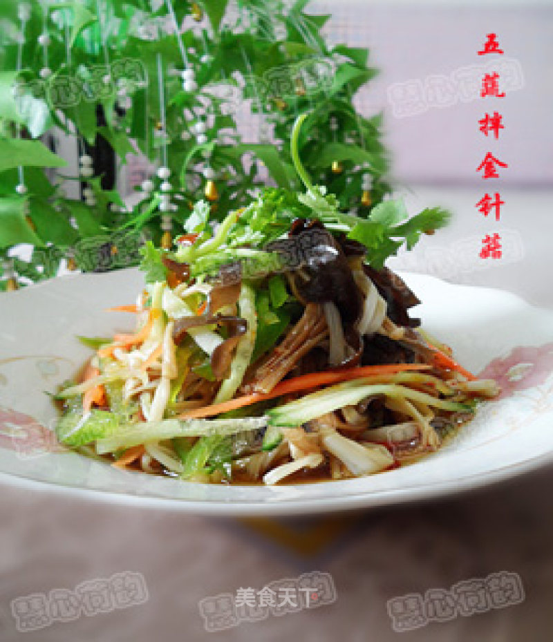 【cold Dishes】five Vegetables Mixed with Enoki Mushrooms