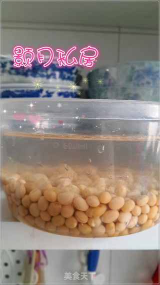 Do Not Use Natto Machine to Make Natto recipe