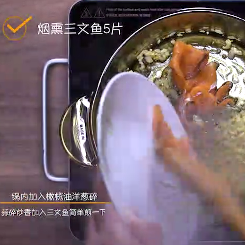 Milk Salmon Soba recipe