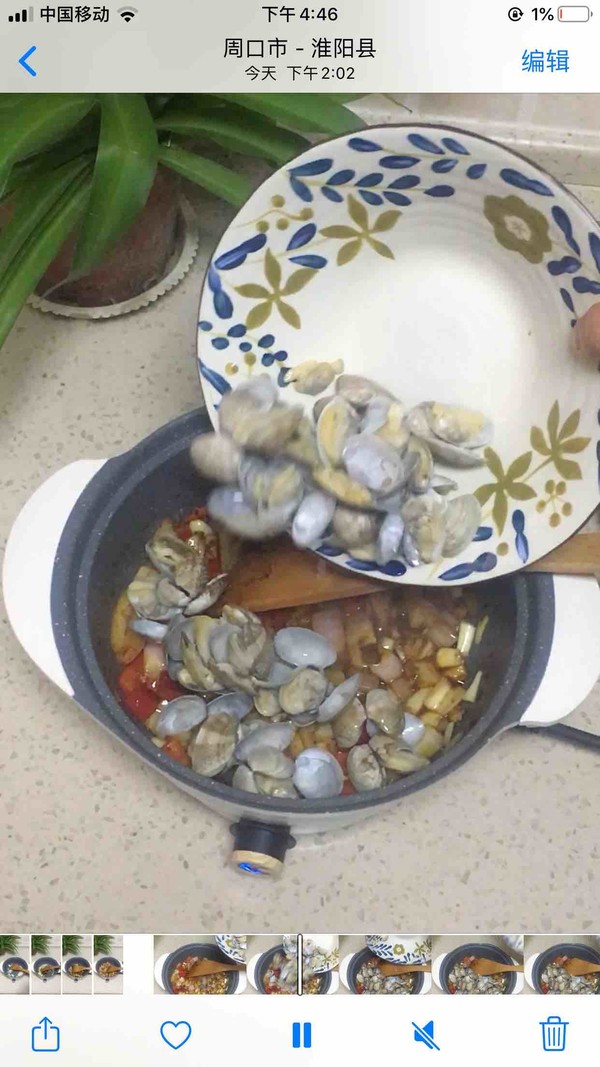 Spicy Clam recipe