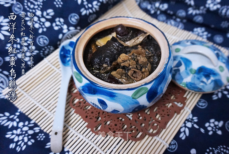 Red Dates, American Ginseng Black-bone Chicken Nourishing Stew Soup recipe