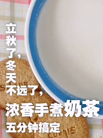 Aromatic Hand-boiled Milk Tea recipe