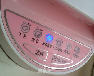 Pumpkin Coconut Bisque recipe